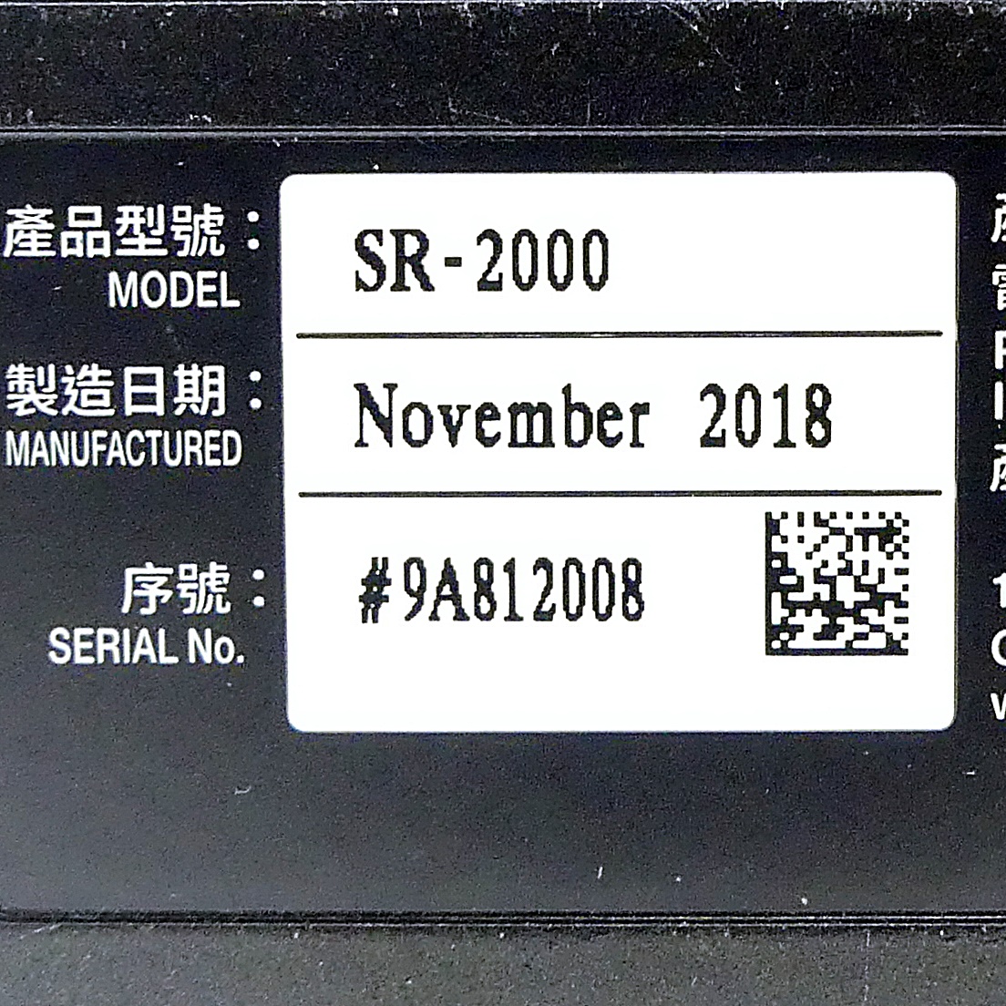 N21491D7040）キーエンス 1D/2Dコードリーダ SR-2000 2018年 - 工具