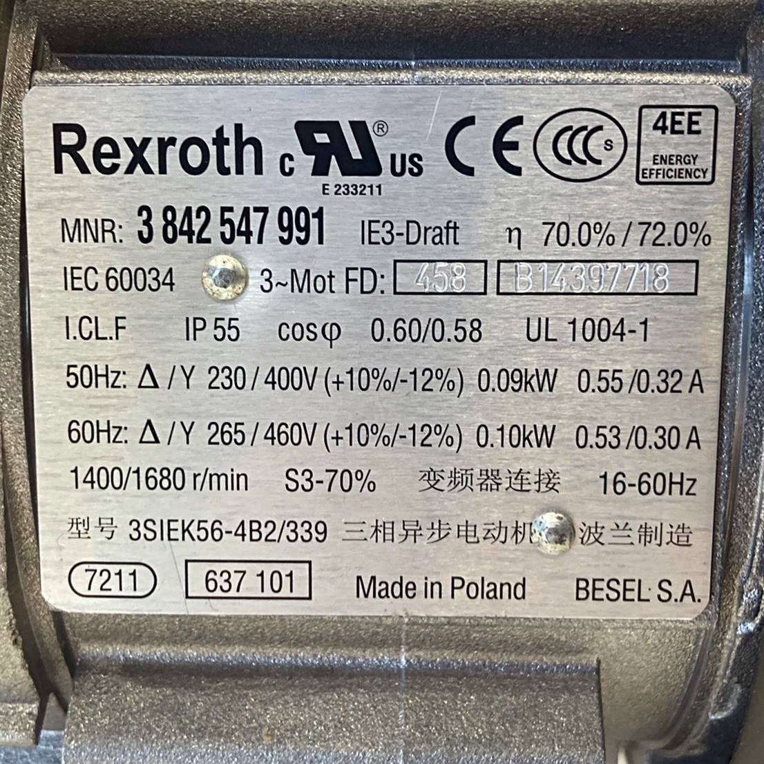 Hub Quereinheit HQ 2/U bQ 400 bL 320 